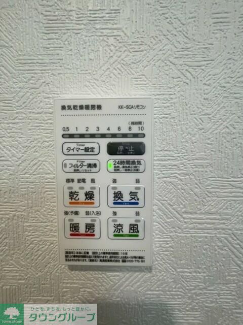 その他設備