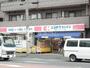 ドラックストア　ココカラファイン 井土ヶ谷店（ドラッグストア）まで1540m
