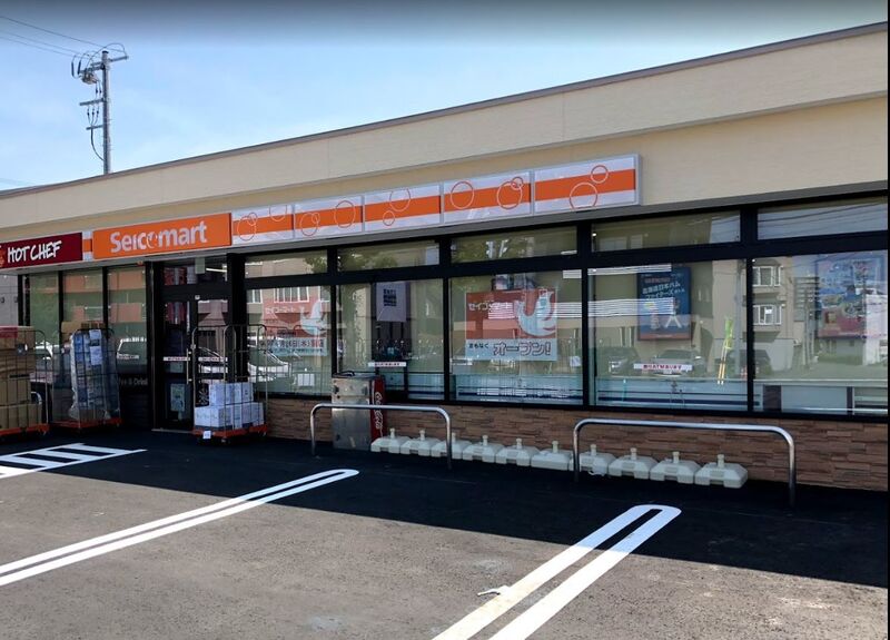 コンビニ　セイコーマート東北通店（コンビニ）まで219m