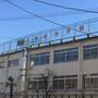小学校　品川区立城南小学校（小学校）まで650m
