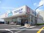 ドラックストア　ウエルシア吹田泉店（ドラッグストア）まで941m