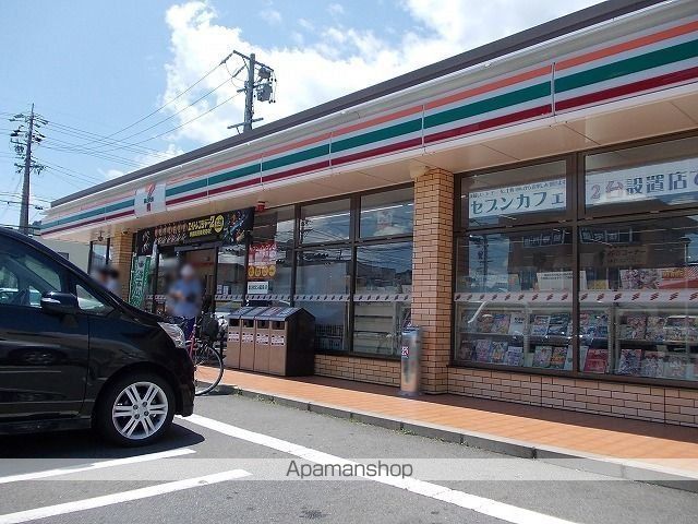 コンビニ　セブンイレブン　塩尻日ノ出町店（コンビニ）まで350m