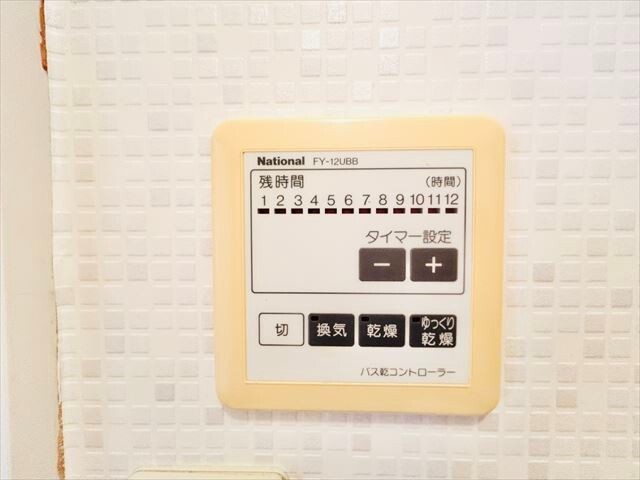 その他設備　同一建物内１０２号室内装写真転載