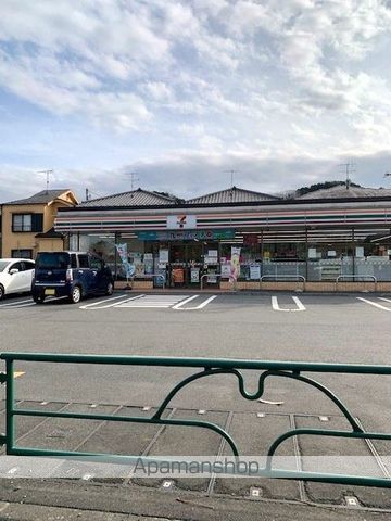 コンビニ　セブンイレブン長淵１丁目店（コンビニ）まで1400m