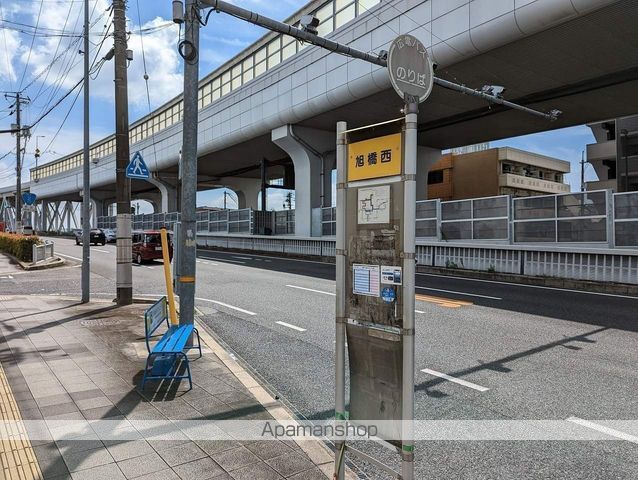 その他　旭橋西（その他）まで197m