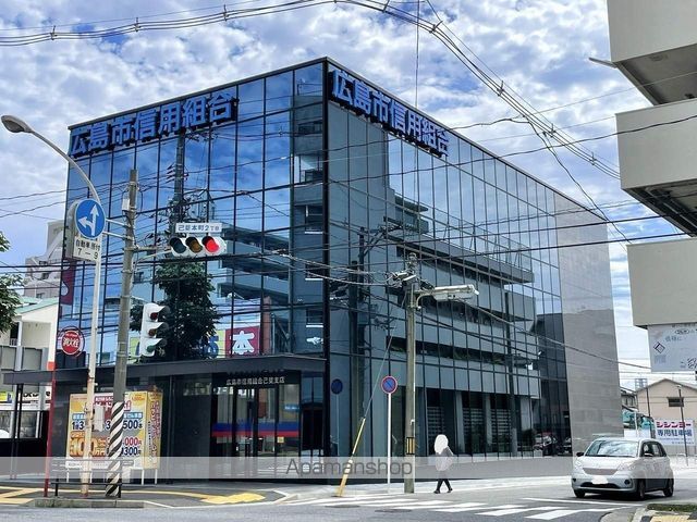 銀行　広島市信用組合己斐支店（銀行）まで210m