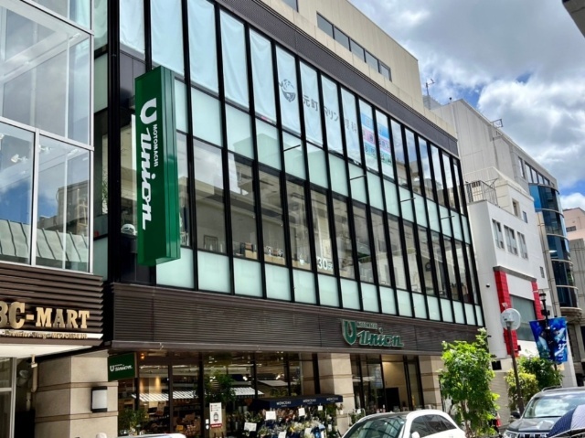 ショッピングセンター　元町ユニオン（ショッピングセンター）まで800m