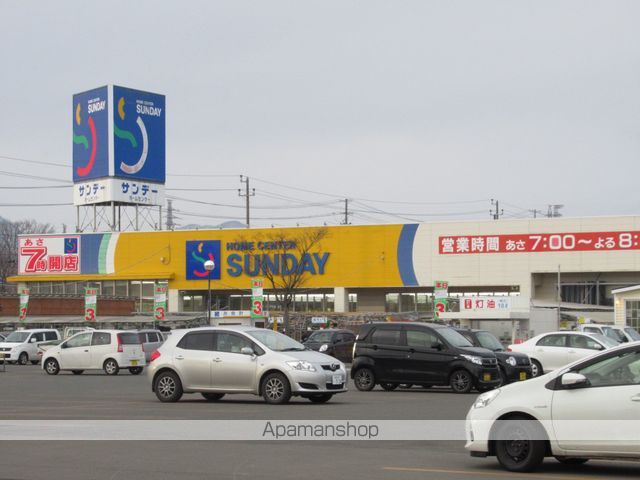 その他　サンデー紫波店（その他）まで229m