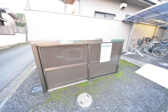 その他共有部分　★ゴミ置場★