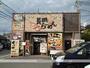 飲食店　長浜らーめん和歌山本店（飲食店）まで1569m