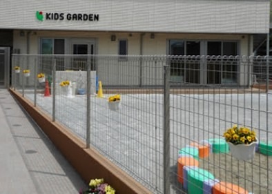 幼稚園・保育園　キッズガーデン足立扇（幼稚園・保育園）まで208m