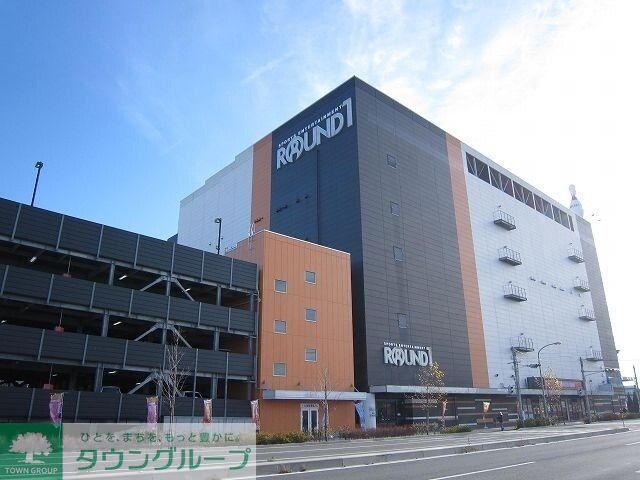 その他　ラウンドワンスタジアム前橋店（その他）まで1900m