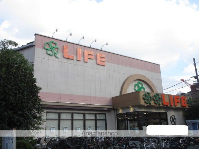 スーパー　（株）ライフ／中野駅前店（スーパー）まで348m
