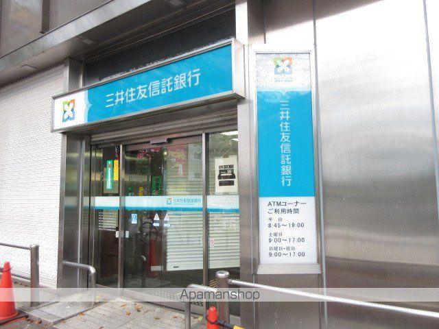 銀行　三井住友信託銀行（株）／中野支店（銀行）まで210m