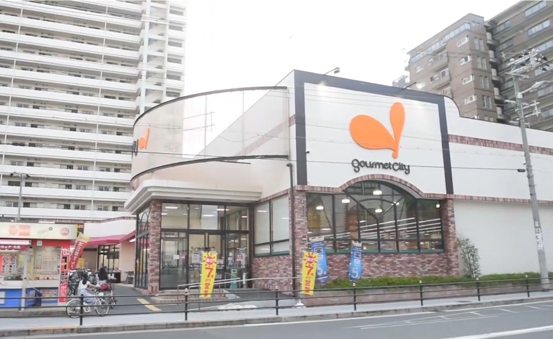 スーパー　グルメシティ九条店（スーパー）まで617m