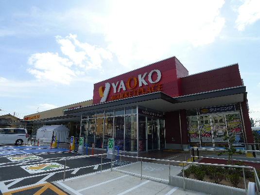 スーパー　ヤオコー 柏若葉町店.（スーパー）まで175m