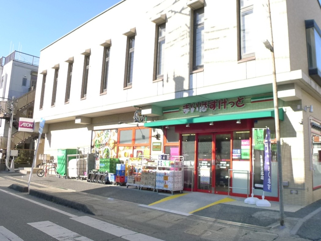 スーパー　まいばすけっと柏駅南店.（スーパー）まで370m