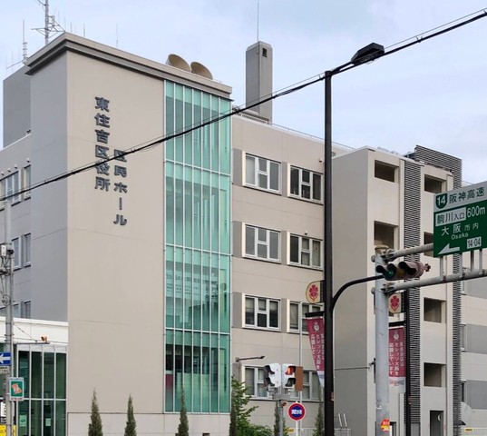 その他　東住吉区役所（その他）まで632m