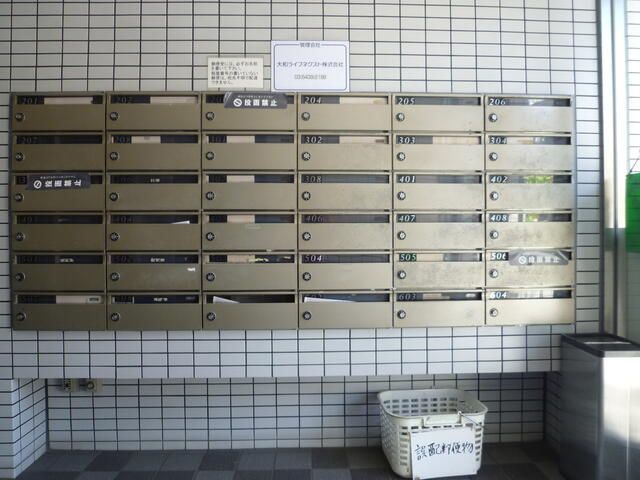 その他共有部分