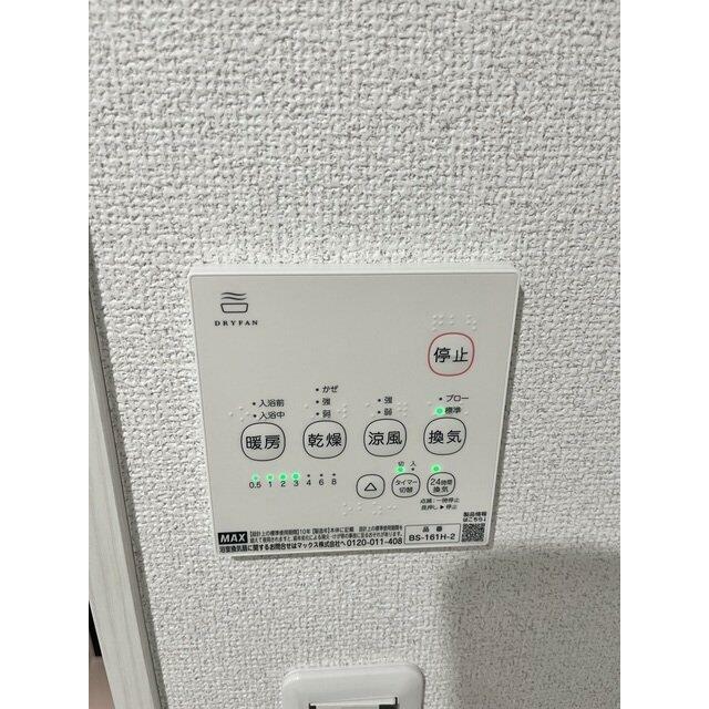 その他設備　浴室乾燥機　※現況優先
