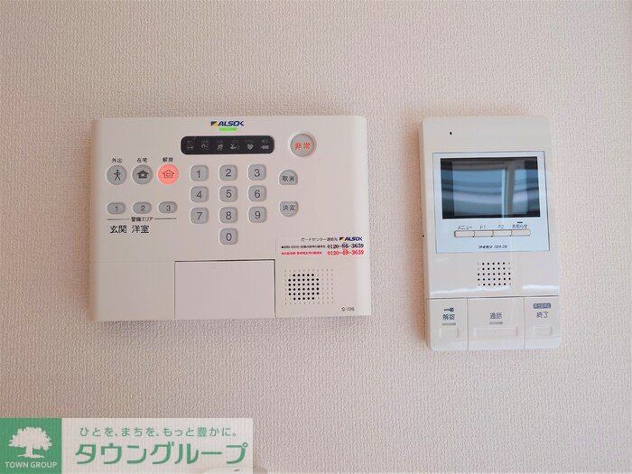セキュリティ