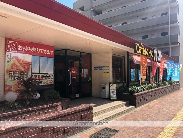 飲食店　ガスト（飲食店）まで400m