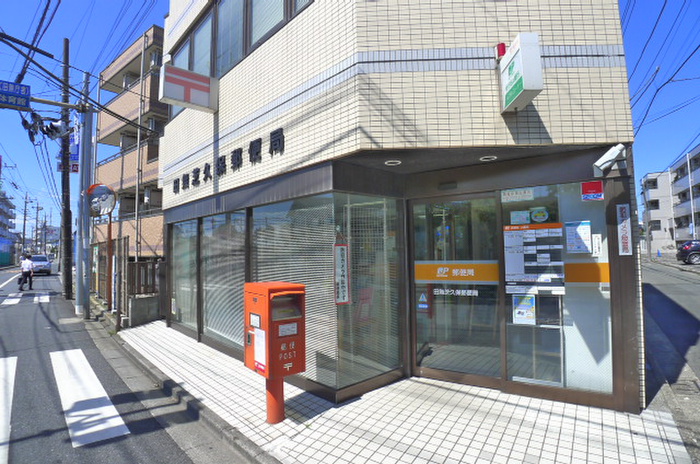 郵便局　田無芝久保郵便局（郵便局）まで750m