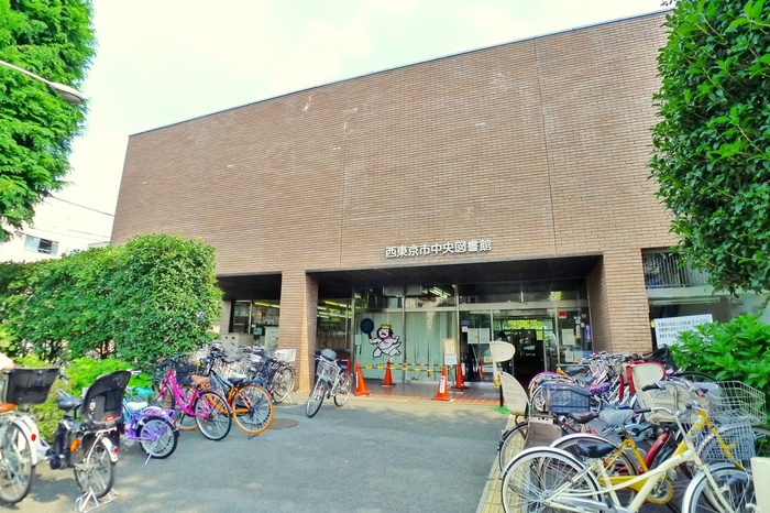 図書館　西東京市中央図書館（図書館）まで1400m