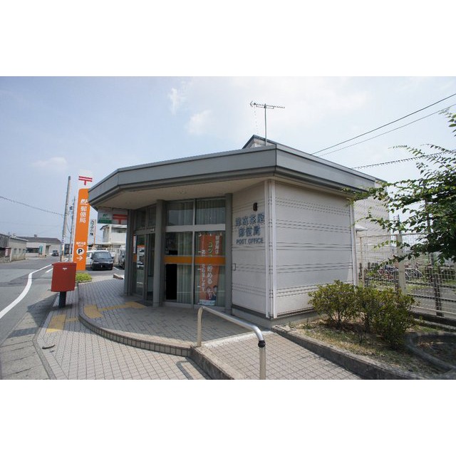 郵便局　津高茶屋郵便局（郵便局）まで814m