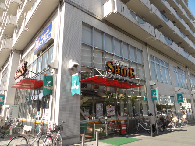 スーパー　よしや目白高田店（スーパー）まで76m