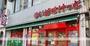 スーパー　まいばすけっと 両国国技館通り店（スーパー）まで1045m