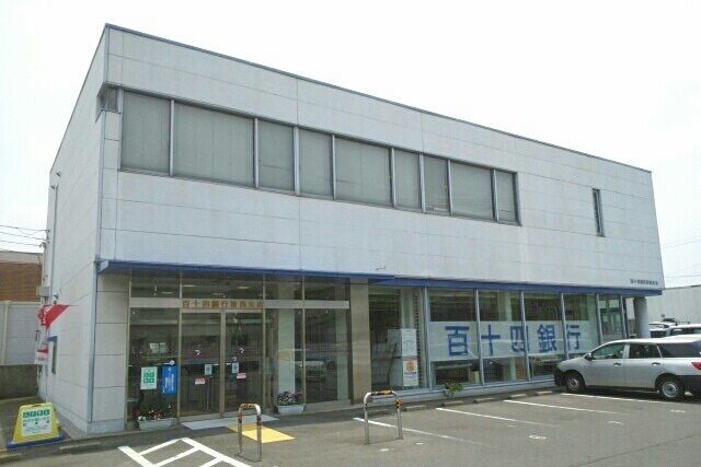 銀行　百十四銀行香西支店さん（銀行）まで1210m