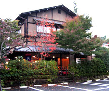 飲食店　深大寺そば　湧水（飲食店）まで1108m