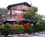 飲食店　深大寺そば　湧水（飲食店）まで1108m