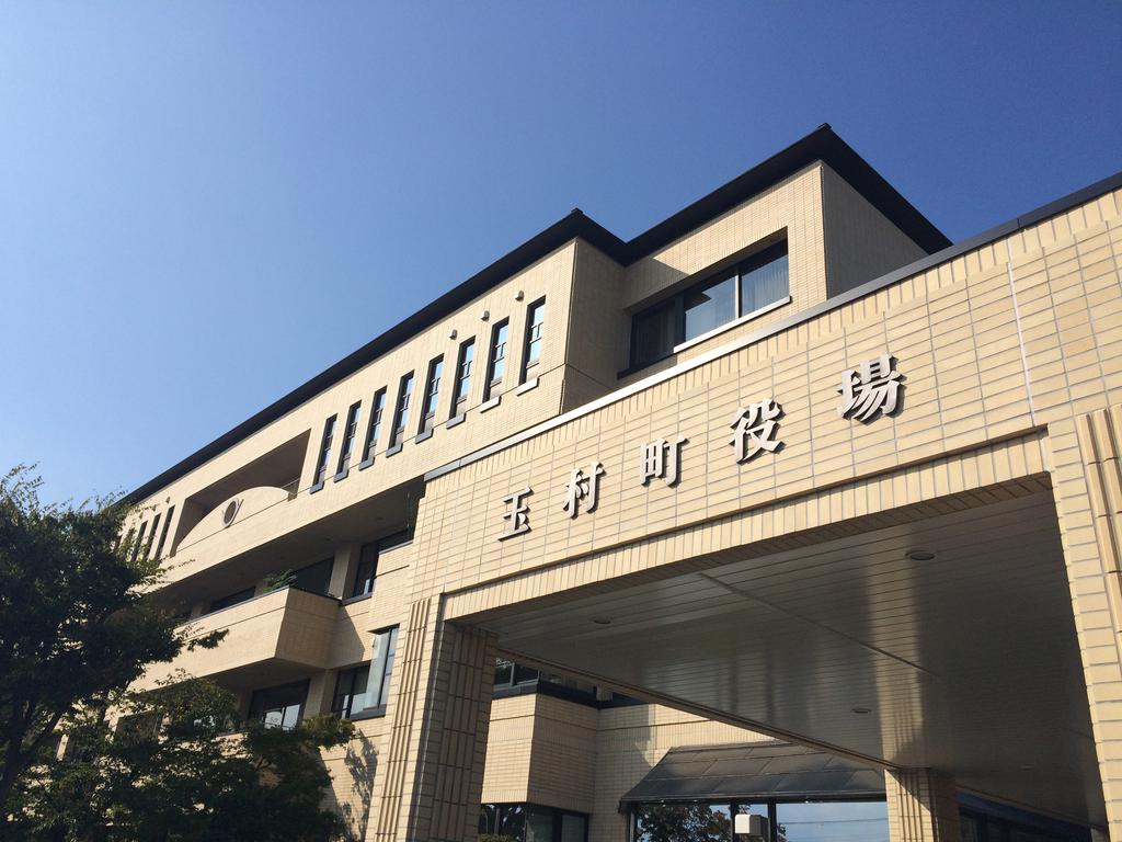 役所　玉村町役場（役所）まで123m