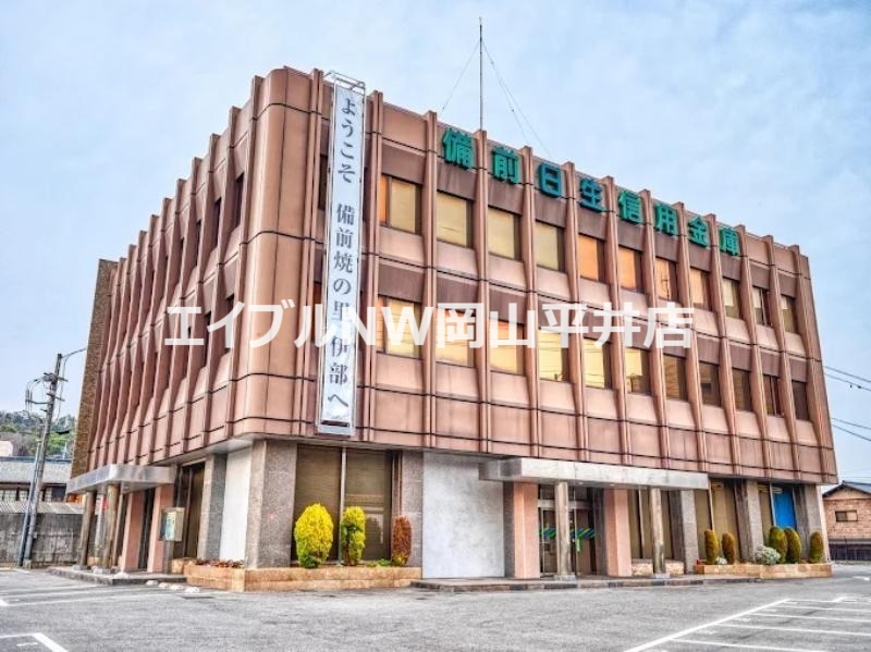 銀行　備前信用金庫本店（銀行）まで1371m