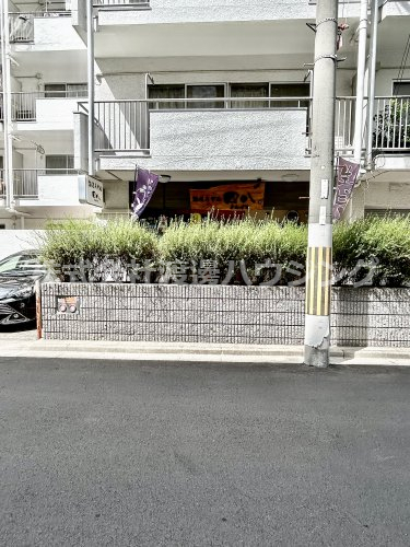 飲食店　讃岐うどん四八（飲食店）まで555m