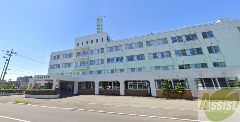 病院　札幌東和病院（病院）まで963m