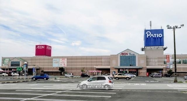 スーパー　イオン袋井店（スーパー）まで1137m