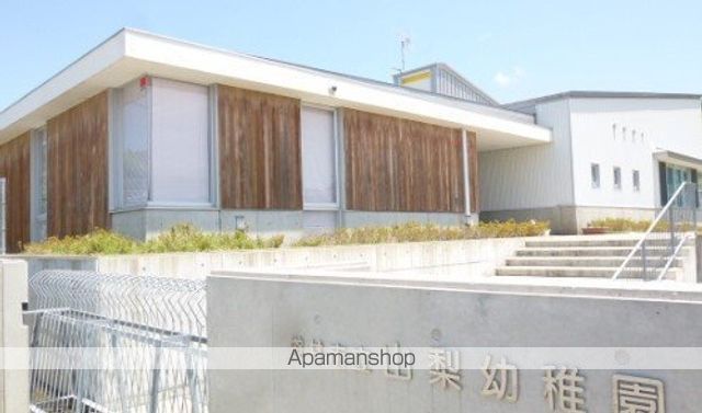 幼稚園・保育園　山梨幼稚園（幼稚園・保育園）まで1141m