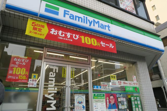 コンビニ　ファミリーマート（コンビニ）まで590m