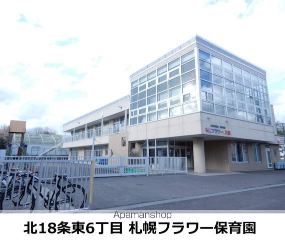 幼稚園・保育園　フラワー保育園（幼稚園・保育園）まで230m