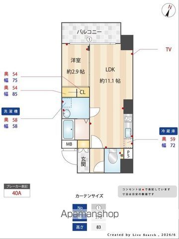 MCOURT新町のその他写真