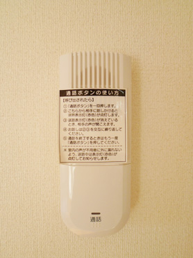 セキュリティ　インターホン