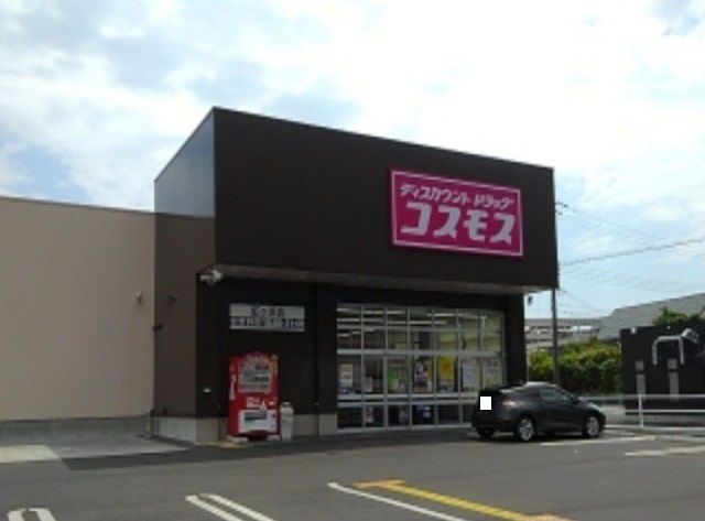 ドラックストア　コスモス虹ケ浜店（ドラッグストア）まで800m