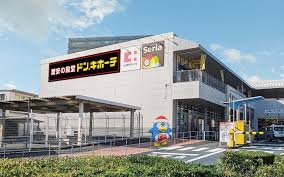 その他　ドン・キホーテ上野芝店（その他）まで878m