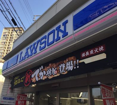 コンビニ　ローソン　松ヶ枝町店（コンビニ）まで73m