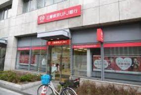 その他　三菱東京UFJ天満支店（その他）まで303m