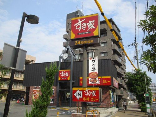 飲食店　すき家 東淀川大桐店（飲食店）まで407m