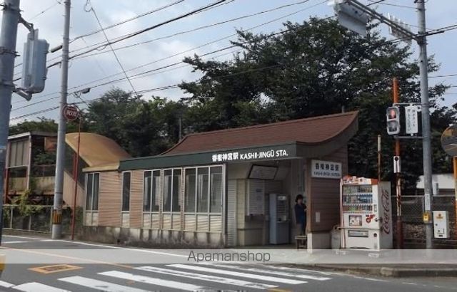 その他　香椎神宮駅（その他）まで1864m